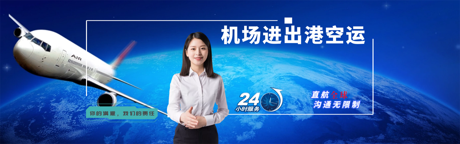 乃东到葡萄牙物流公司-乃东至葡萄牙物流专线-乃东空运到葡萄牙-优时通物流有限公司