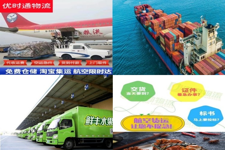 乃东到葡萄牙航空货运公司-乃东到葡萄牙物流专线